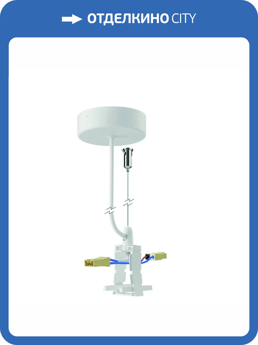 Соединитель с блоком питания для 7548/7549 Mantra Hanok 7553 фото 2