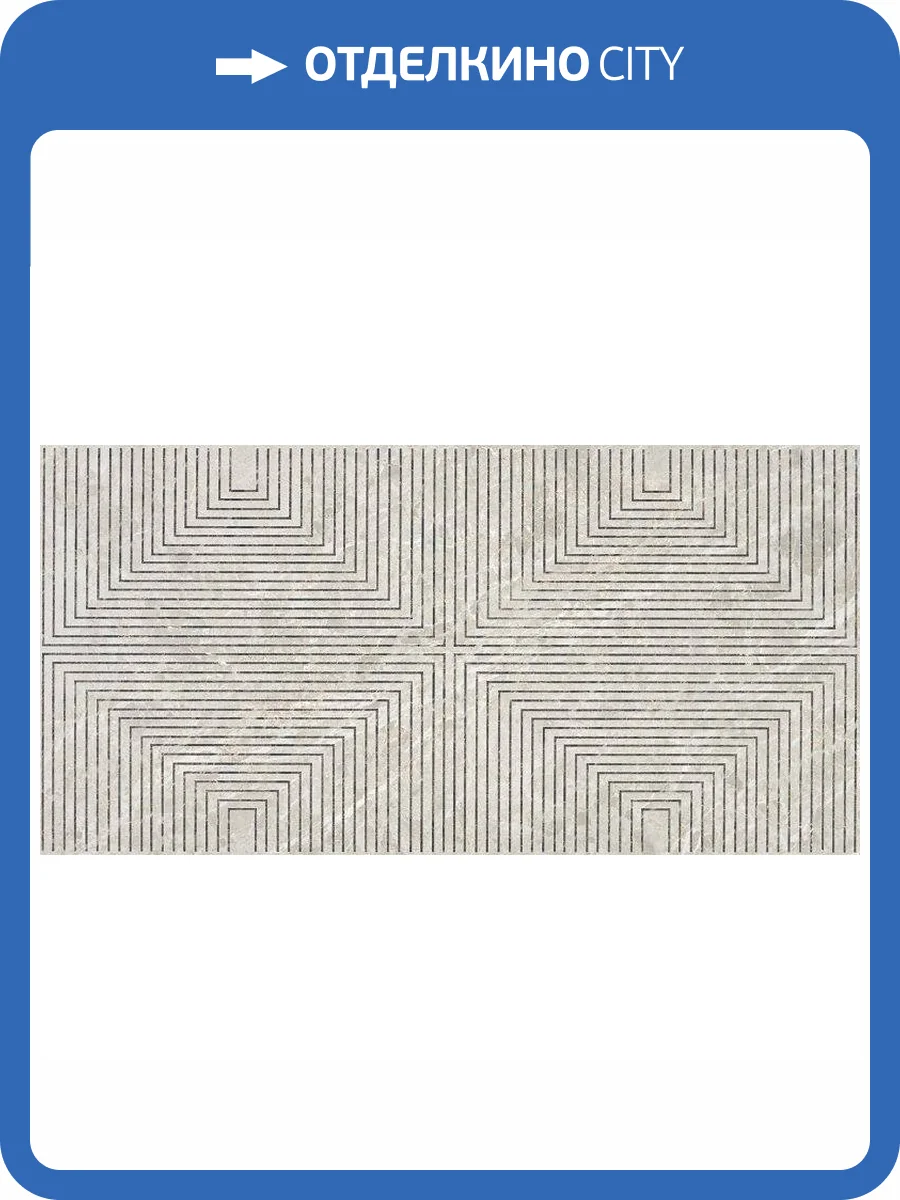 Керамогранит La Platera Caprice -D 60x120 фото 5