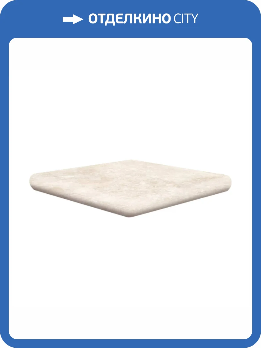 Ступень Exagres Ardenas Cart. Ml Marfil 33x33 фото 2