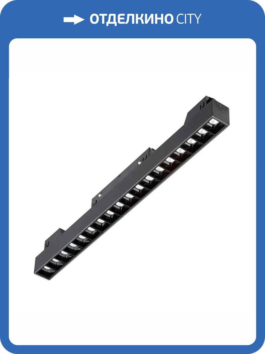 Трековый светильник магнитный Vitaluce VT0200005-01 фото 2