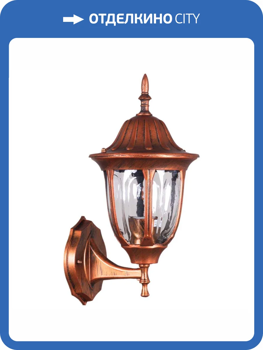 Настенный фонарь Reluce 00867-0.2-001W ACP фото 3