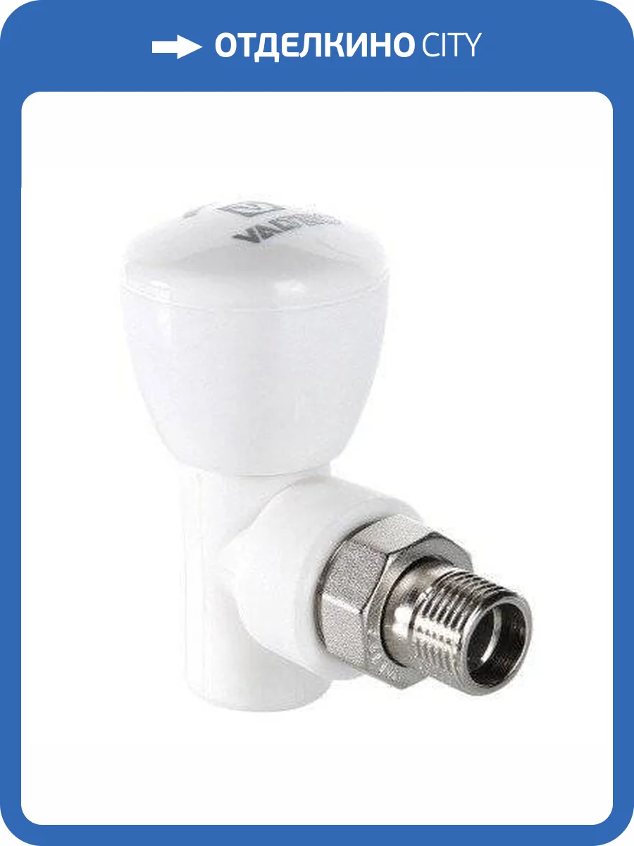 Клапан радиаторный полипропиленовый угловой VALTEC 25 мм х 3/4, VTp.718.V.02505 фото 2