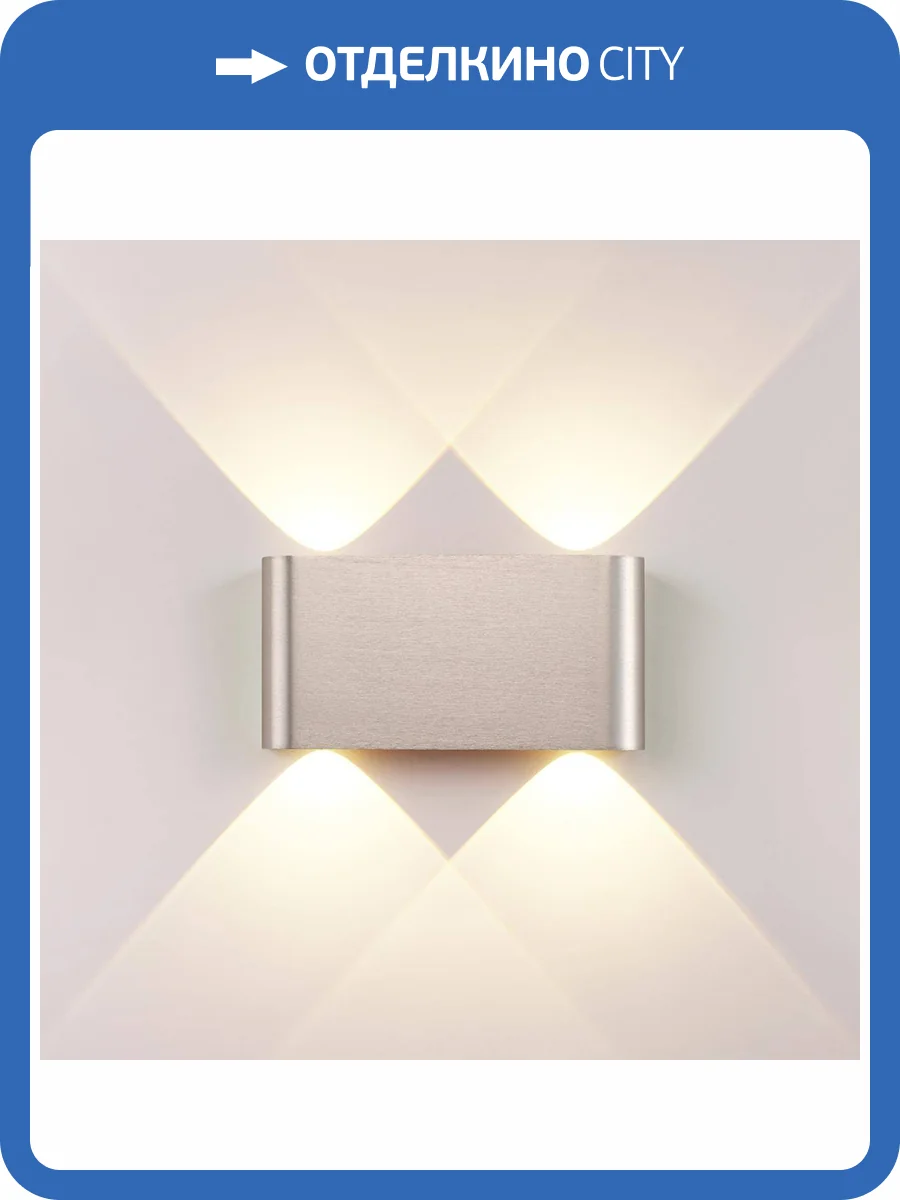 Настенный светильник Odeon Light Hightech 7106/4WL фото 4