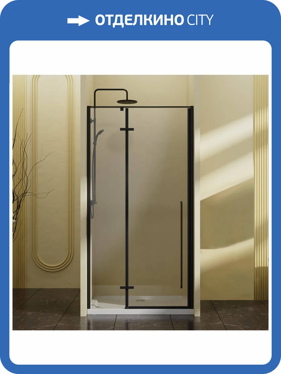 Душевая дверь Vincea Slim-N VDPH-5SN100CLB профиль черный, стекло прозрачное, 100x195 фото 5