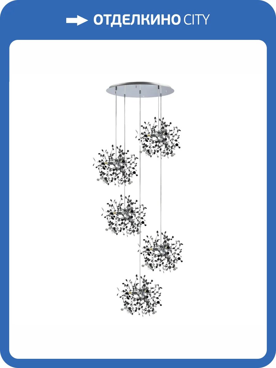Люстра подвесная Lightstar Extra L5PR721134 фото 3