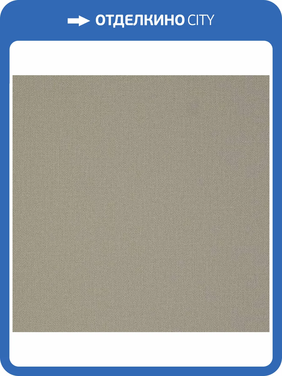 Обои Andrea Rossi Spectrum Box 54455-18 фото 2