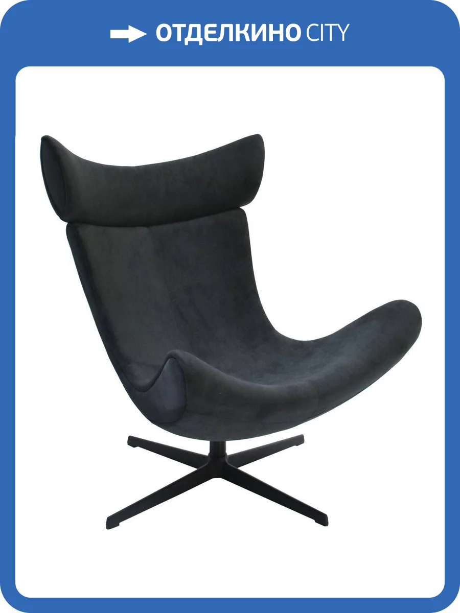 Кресло Bradex Home Imola FR 0662, графит, искусственная замша фото 10
