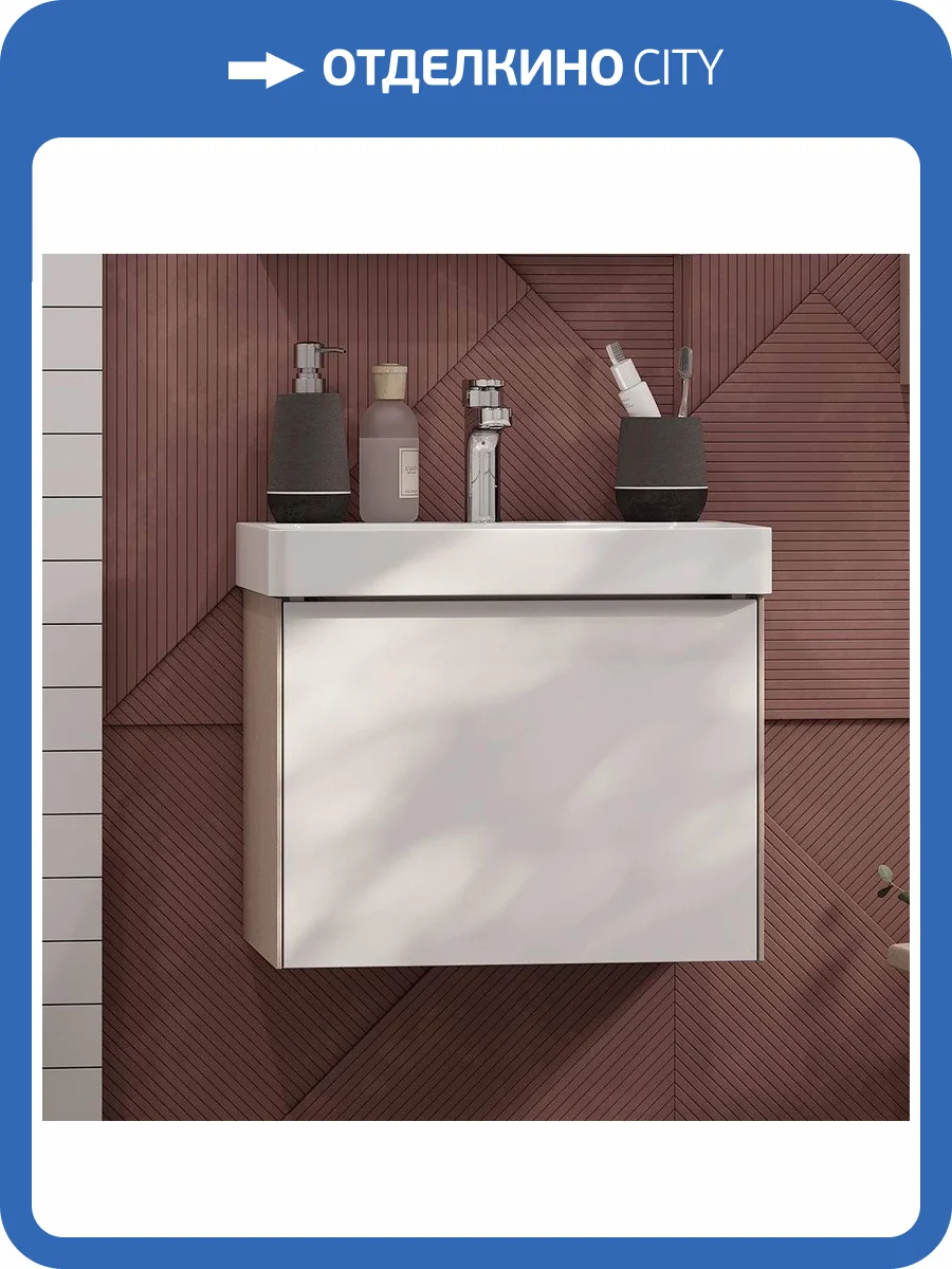 Тумба с раковиной AQUATON Асти 55 фото 11