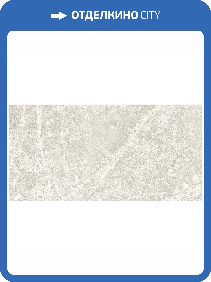 Керамическая плитка Global Tile Action GT209VG Светло-Серый 30x60 фото 3