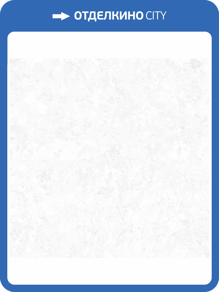 Керамогранит New Trend Evan GP40PLY00L Play White 60x60 фото 2