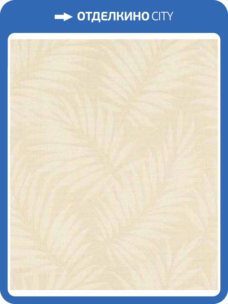 Обои виниловые Rasch Barbara Home Collection 527544 фото 2