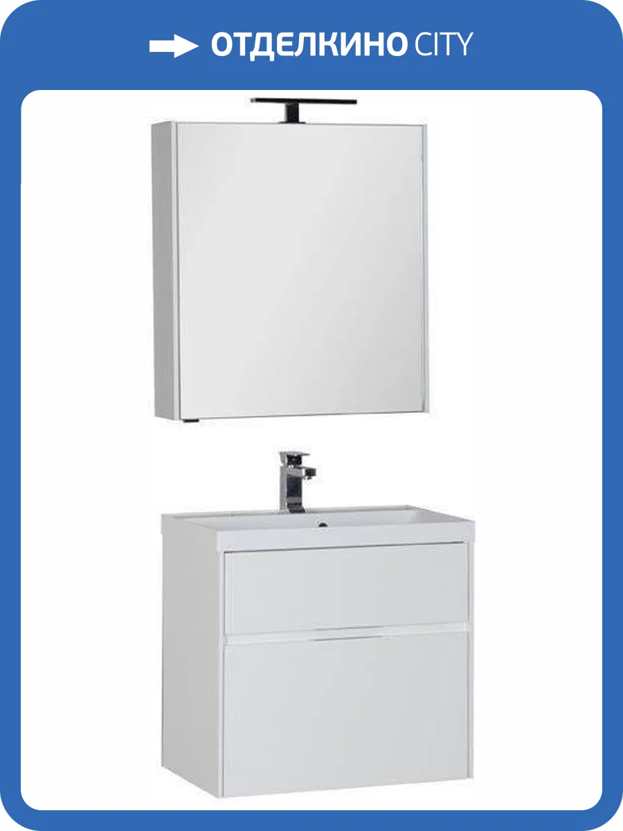 Мебель для ванной Aquanet Латина 70 180123 белый фото 8