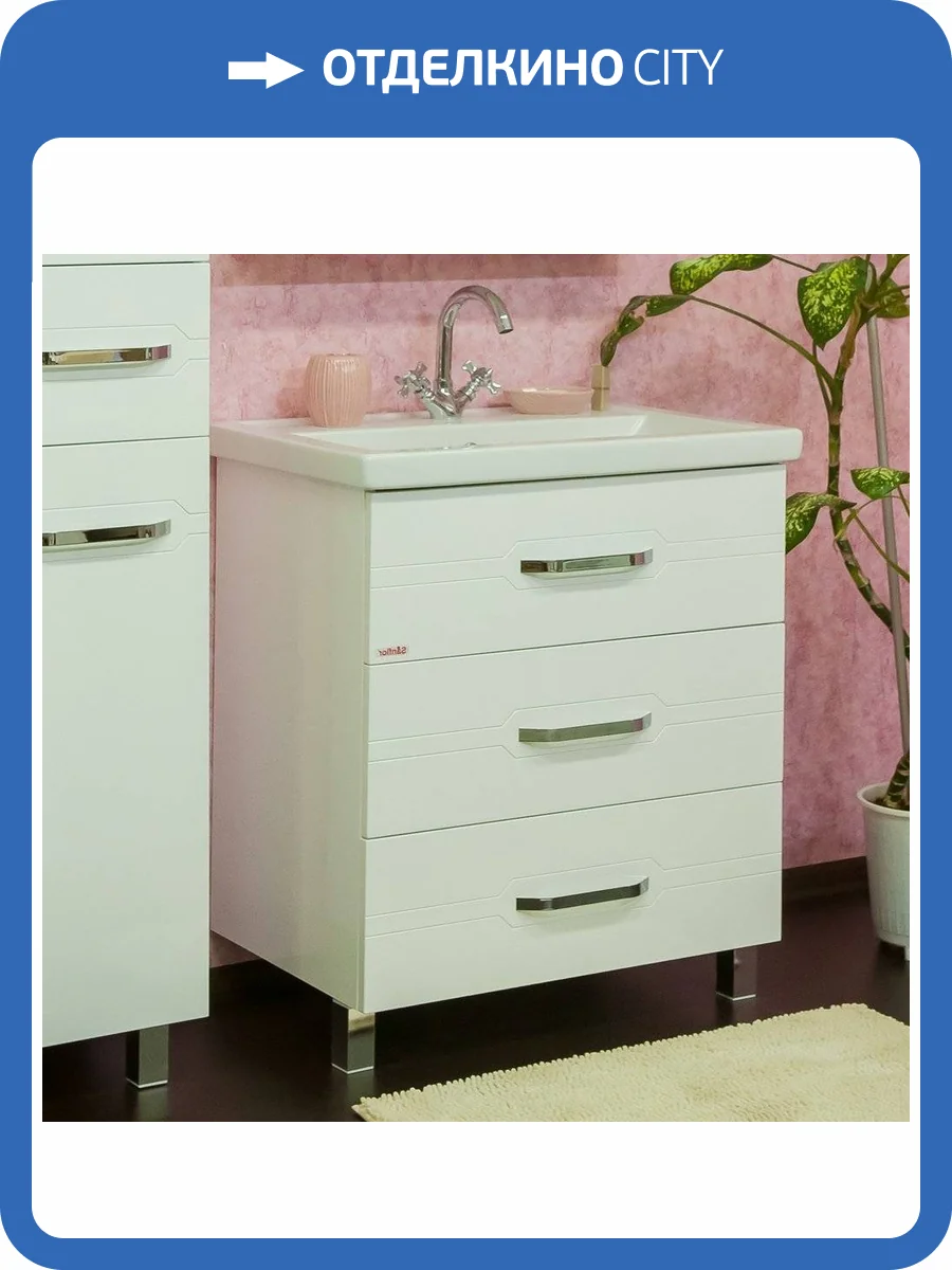 Тумба с раковиной Sanflor Анкона 70 фото 8