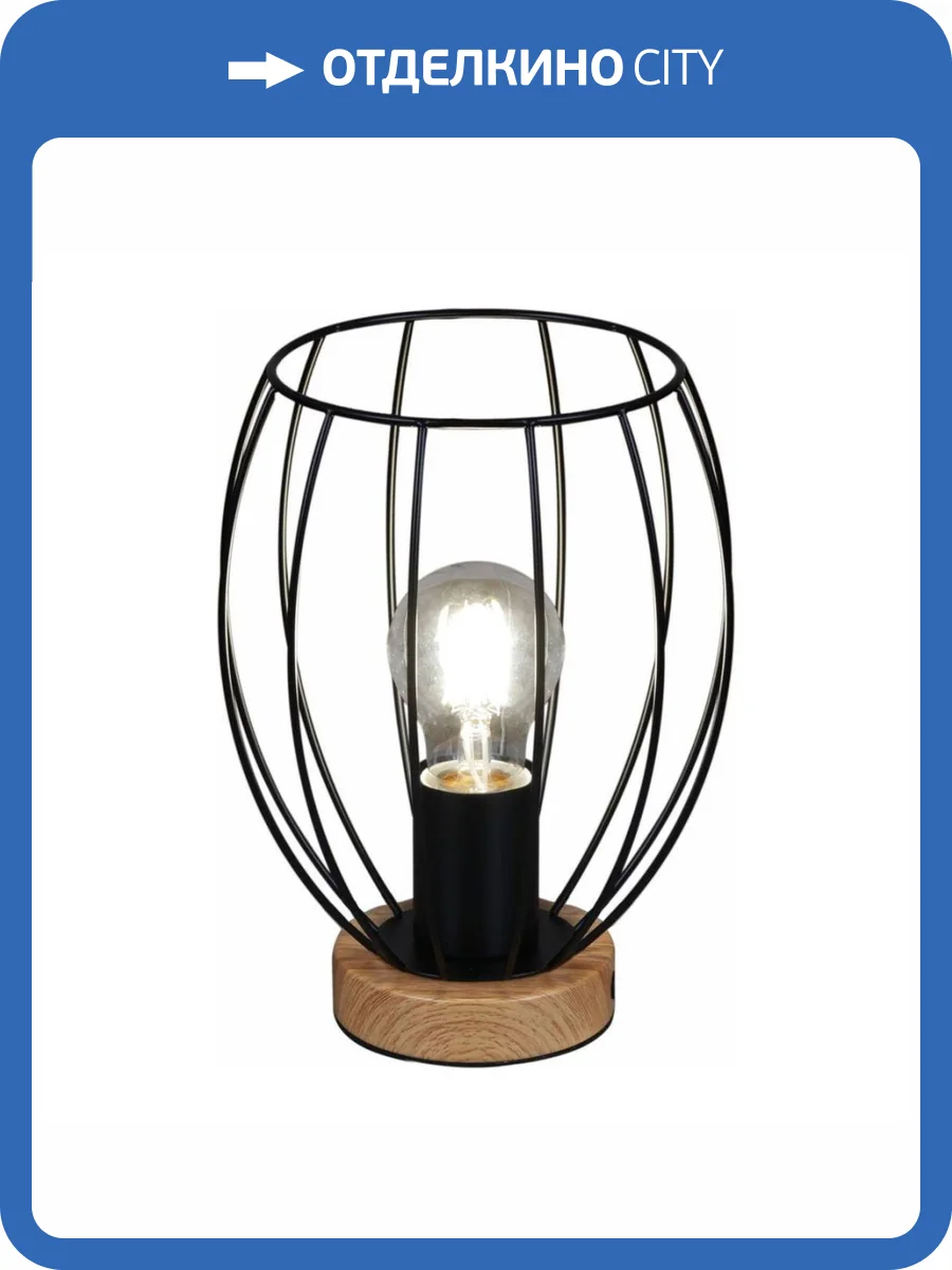 Настольная лампа Illumico IL1011-1T-05 BK фото 5