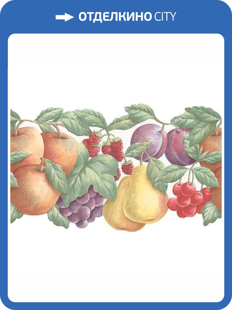 Бордюр бумажный Aura Kitchen Story III FK78451DC фото 2