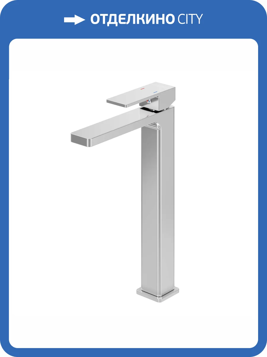 Смеситель для раковины Grossman Style 520.K35.05.100 высокий, хром глянцевый фото 6