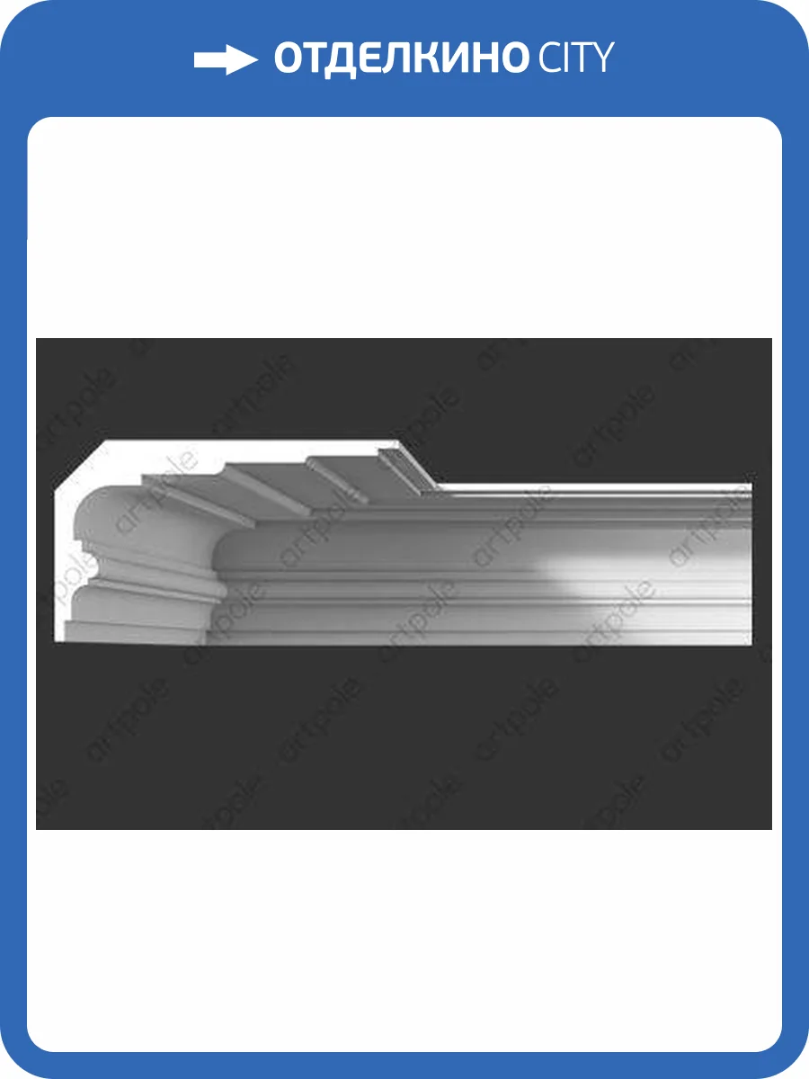 Карниз Artpole SKT83 1150x160x95 фото 2