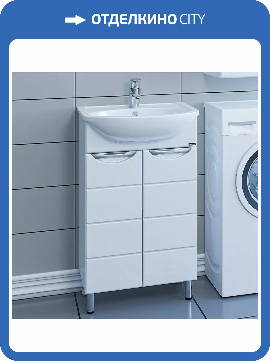 Тумба с раковиной СанТа Родос (Уют) 50 напольная фото 6