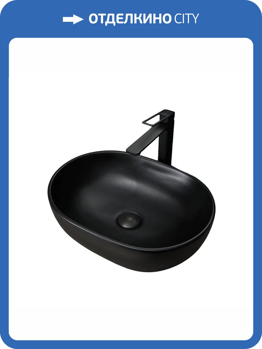 Раковина Gid Lago 53370 Bm9026b 48 см, черная матовая фото 6