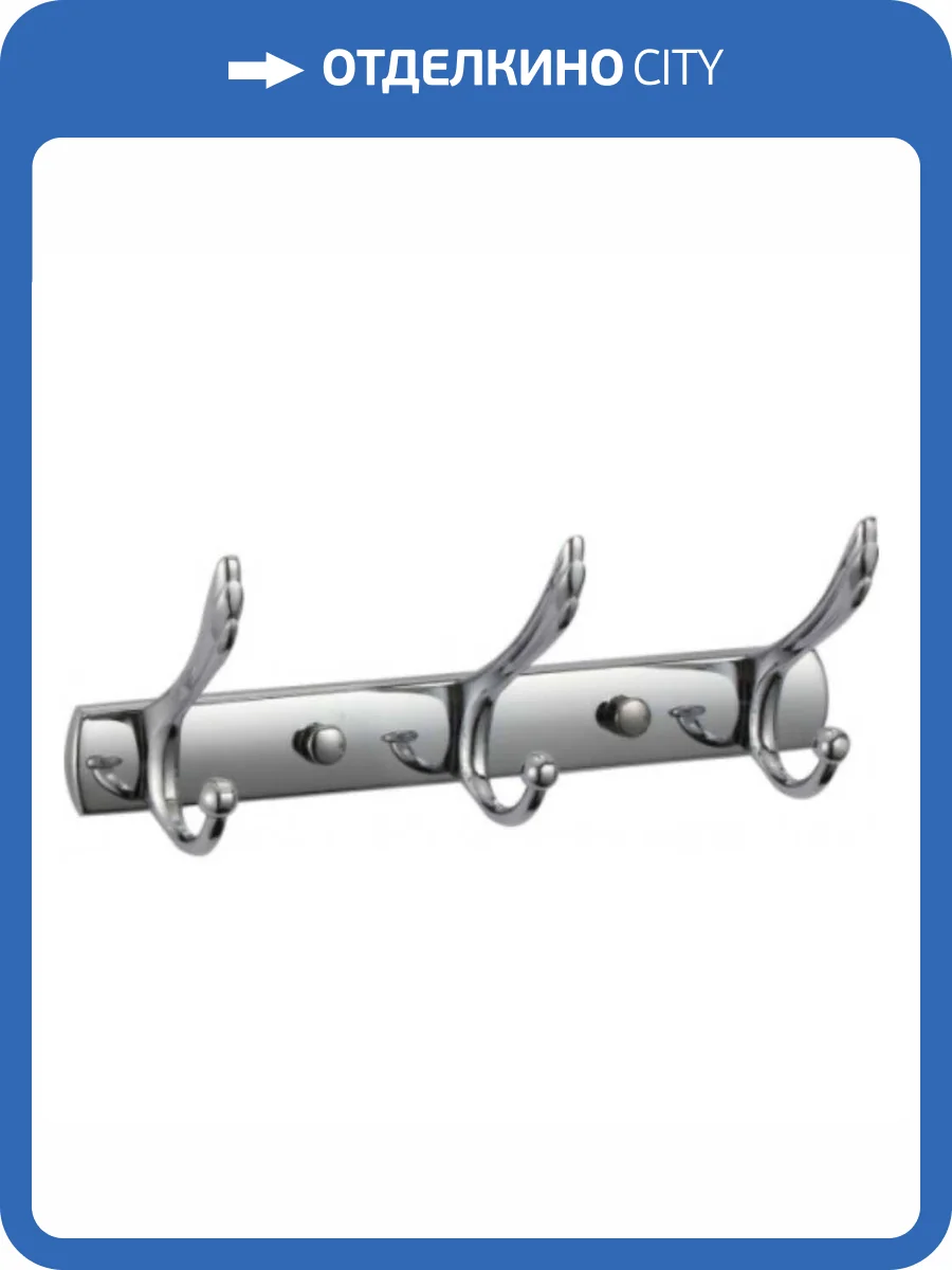 Крючок РМС A5027 фото 3