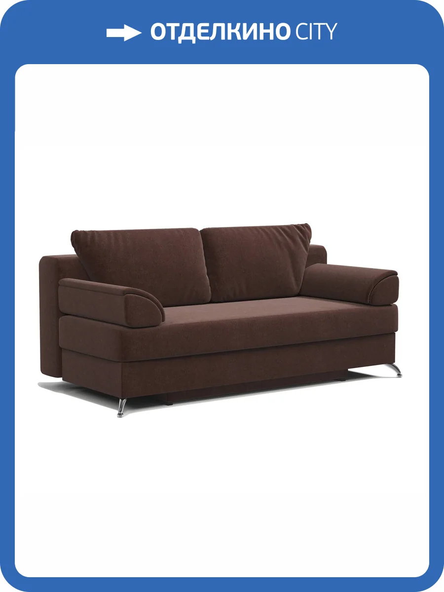 Диван-кровать Шарм-Дизайн ЕвроШарм 1705246237 велюр дрим шоколад фото 7