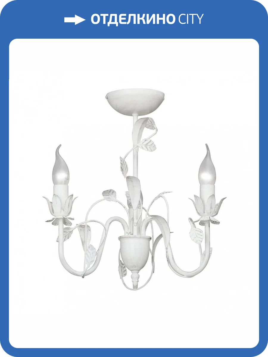 Потолочная люстра Vitaluce V1656/3PL фото 3