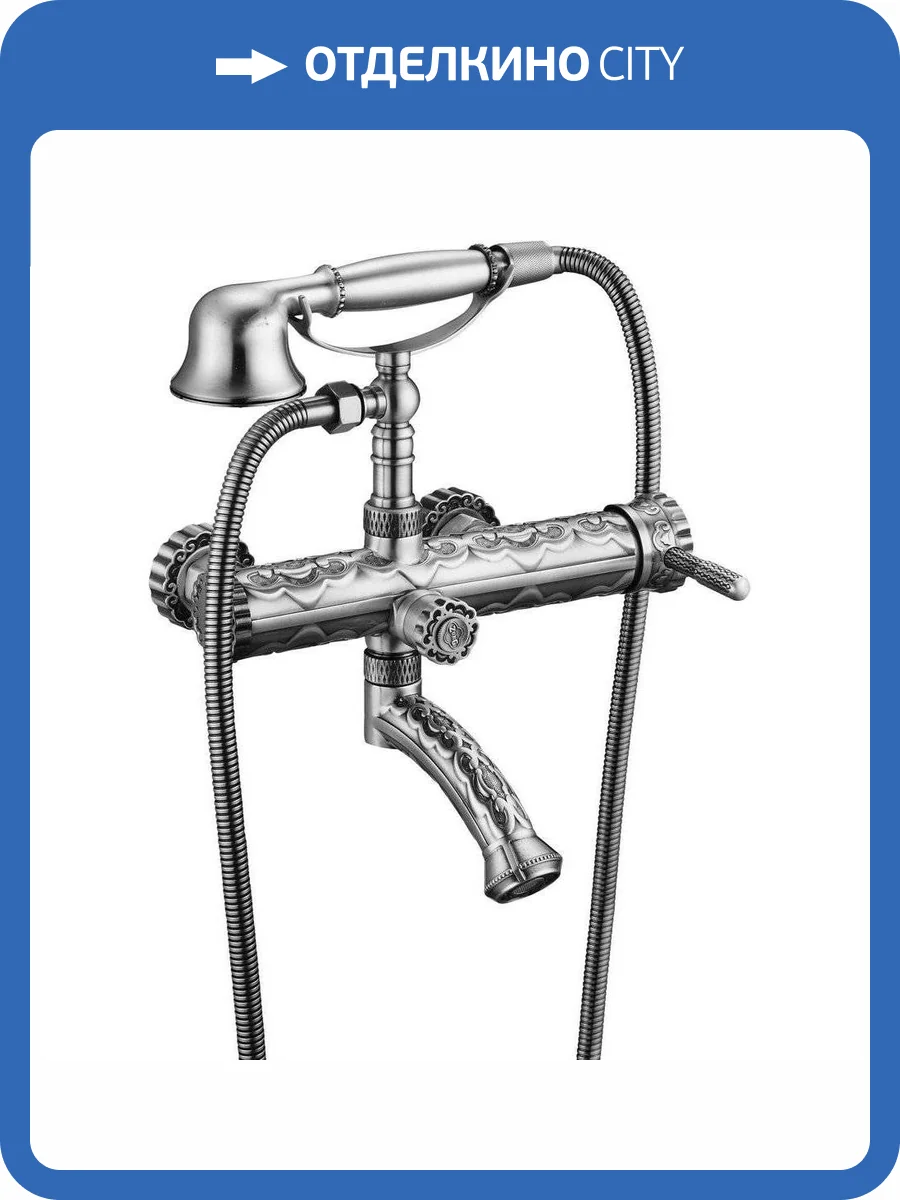 Смеситель для ванны Zorg Antic A 100W-SL фото 3