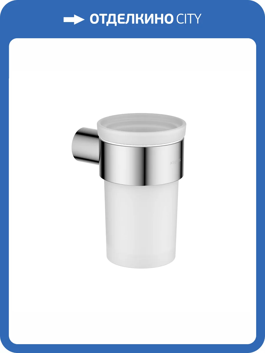 Стакан с держателем Aquatek Лира AQ4427CR хром фото 6