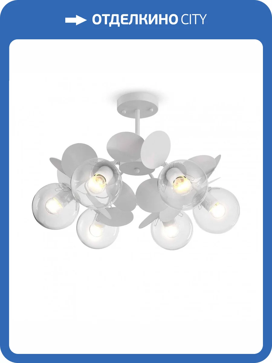Потолочная люстра Freya Satellite FR5165PL-06W фото 3