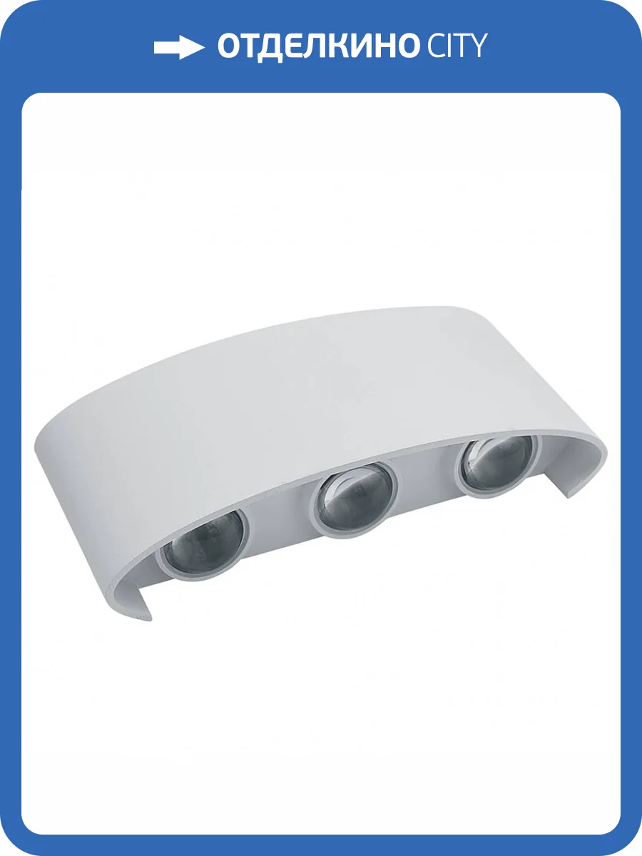 Уличный светодиодный светильник Feron DH101 06311 фото 2