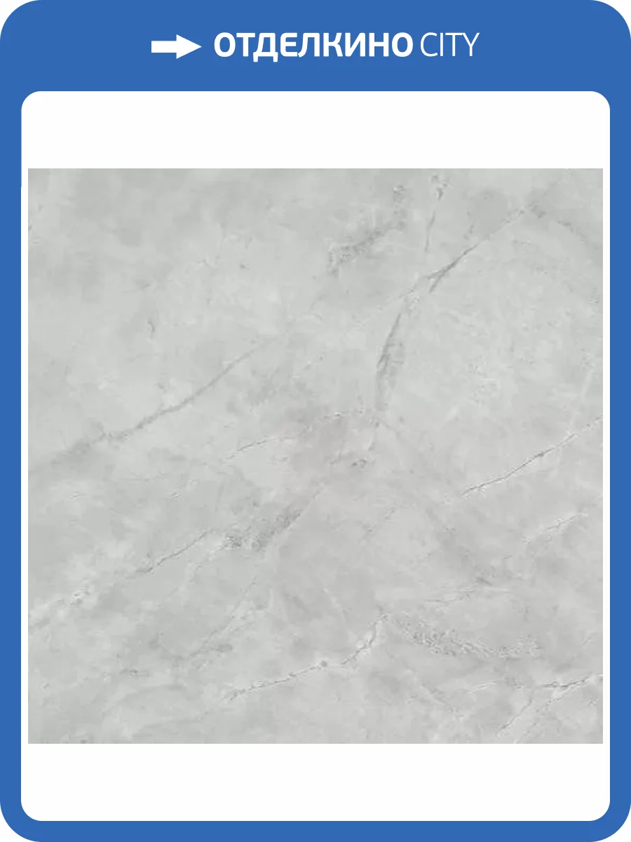 Керамогранит Atlas Concorde Marvel X AFU9 Grey Cloud Lappato 120x120 фото 15