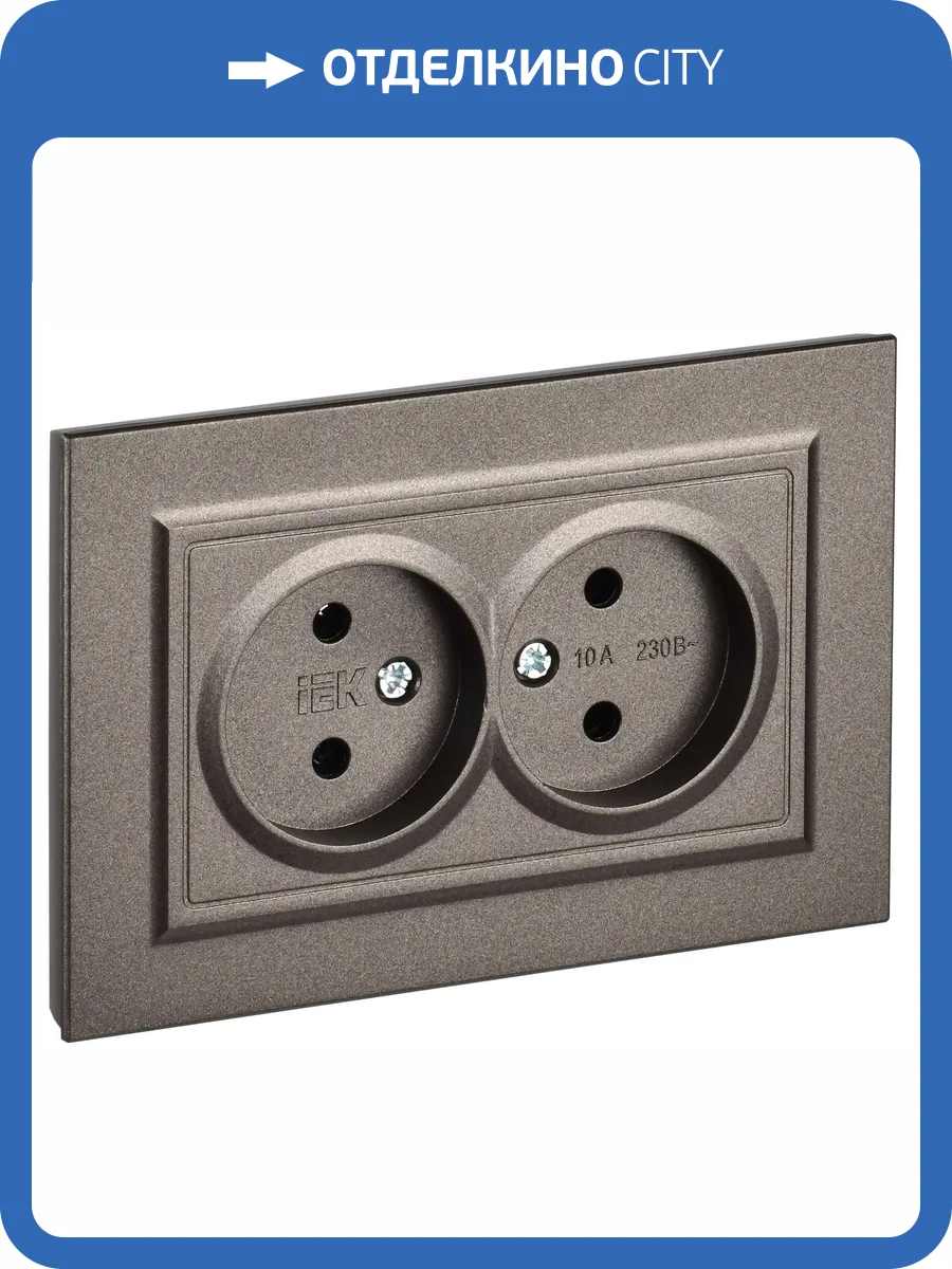 Розетка 2-местная IEK Brite BR-R20-10-K45-F темная бронза фото 8