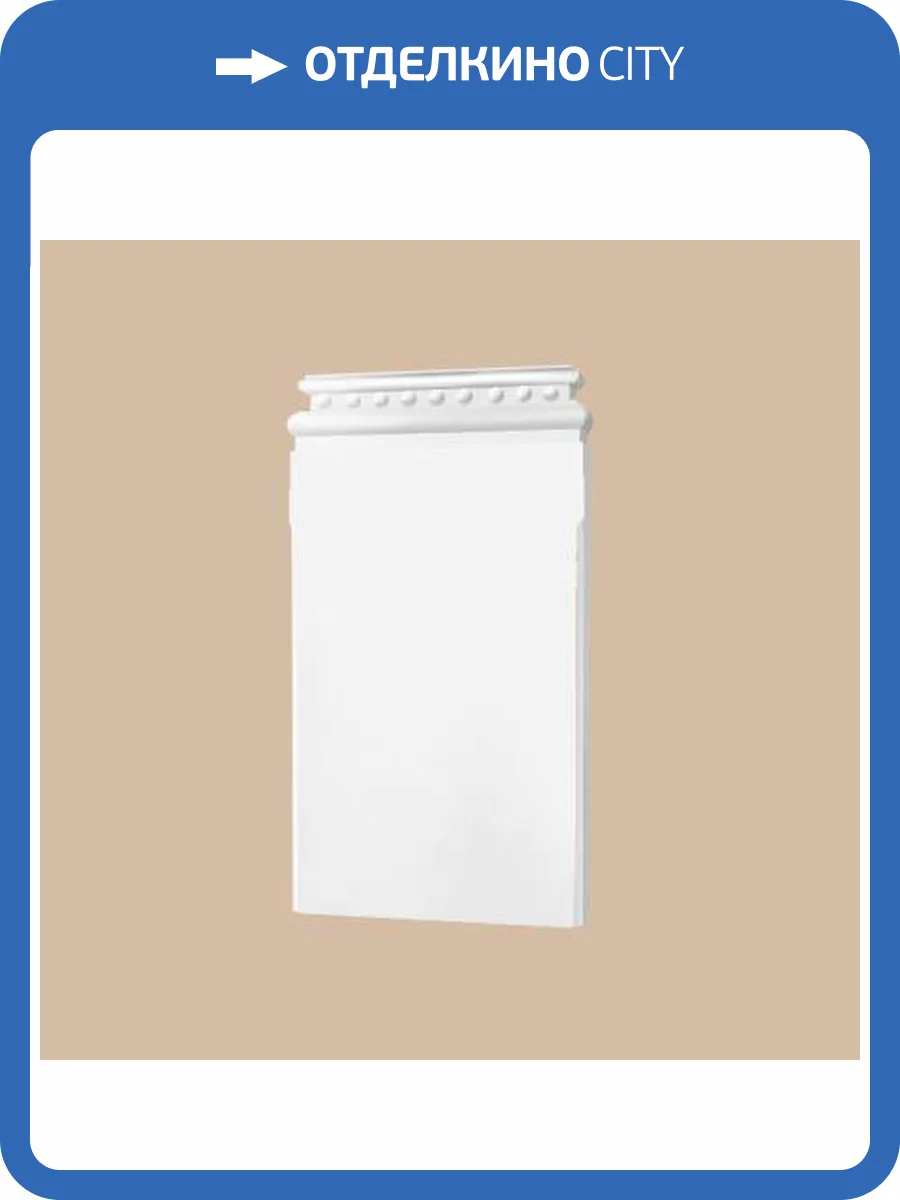 Основание DECOMASTER DK-82212 2.8x17.2x30.8 фото 2