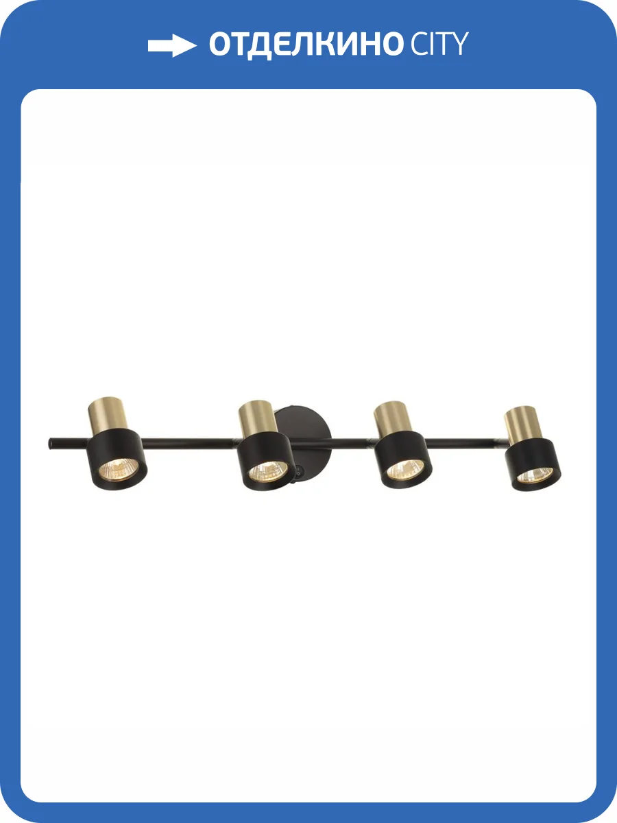 Поворотный спот Citilux Sat CL505641 фото 6