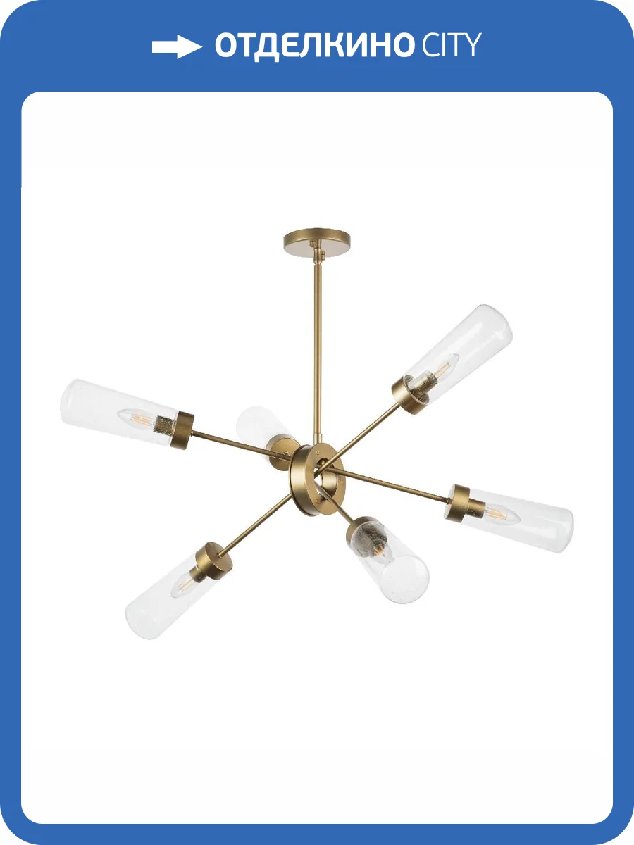 Подвесная люстра Lightstar Vidare 699063 фото 3