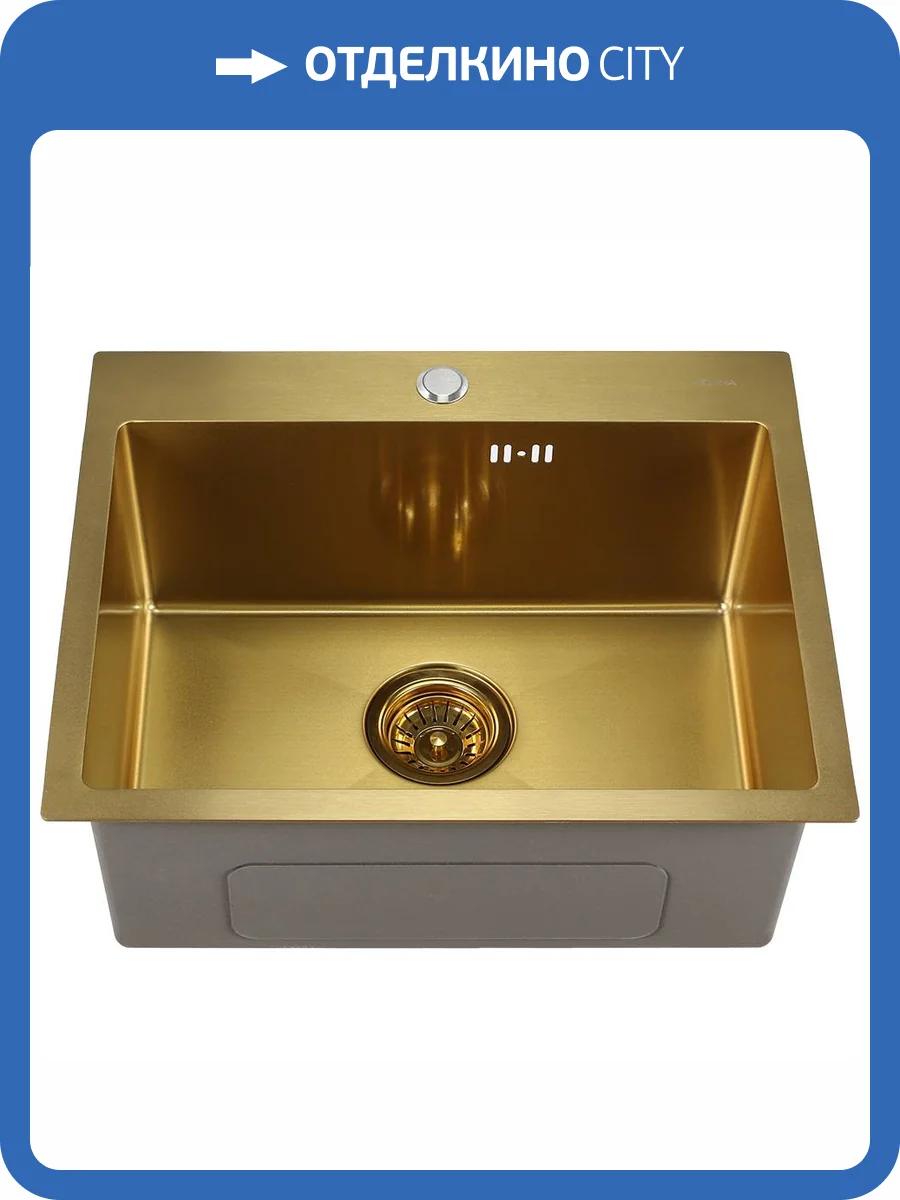 Мойка кухонная Melana ProfLine D5343HG золото врезная прямоугольная 530x430x220мм фото 4