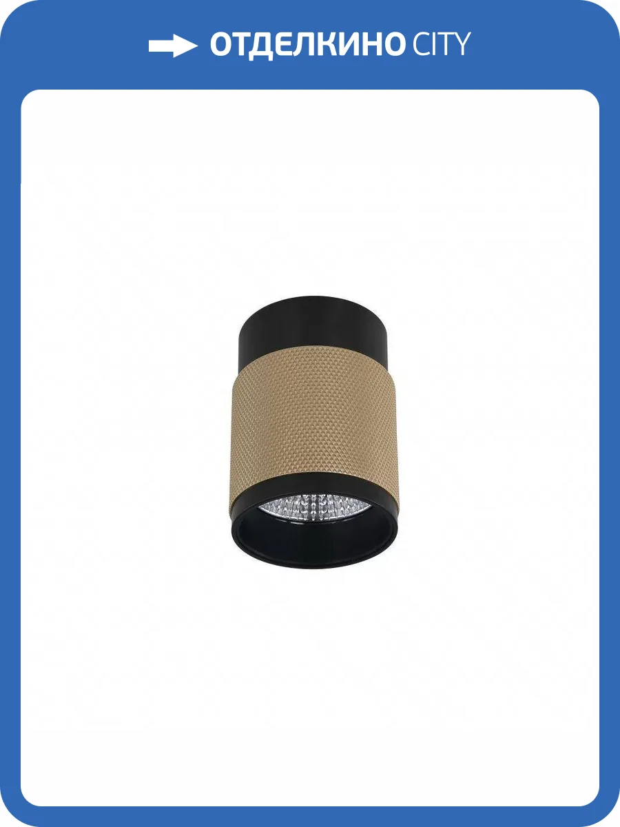 Потолочный светодиодный светильник iLedex Delta 1955-10W-3000K-36 BK+BR фото 5