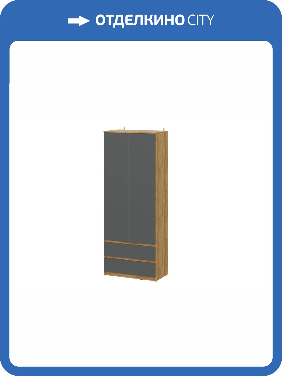 Шкаф Арника Денвер 00-00303842 Дуб Золотой/Графит серый фото 10