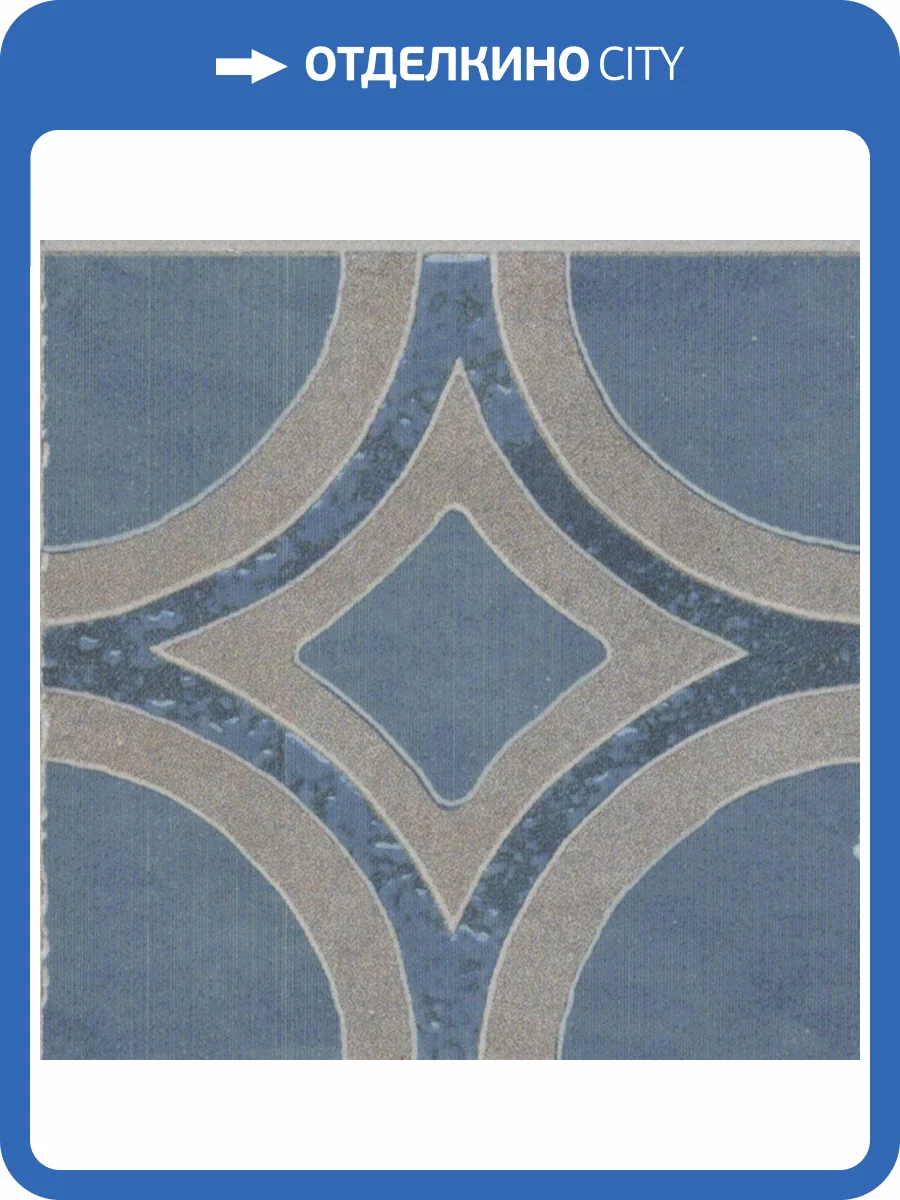 Декор Kerama Marazzi Онда OS\B246\SG6062R 2 Обрезной 7.2x7.2 фото 5