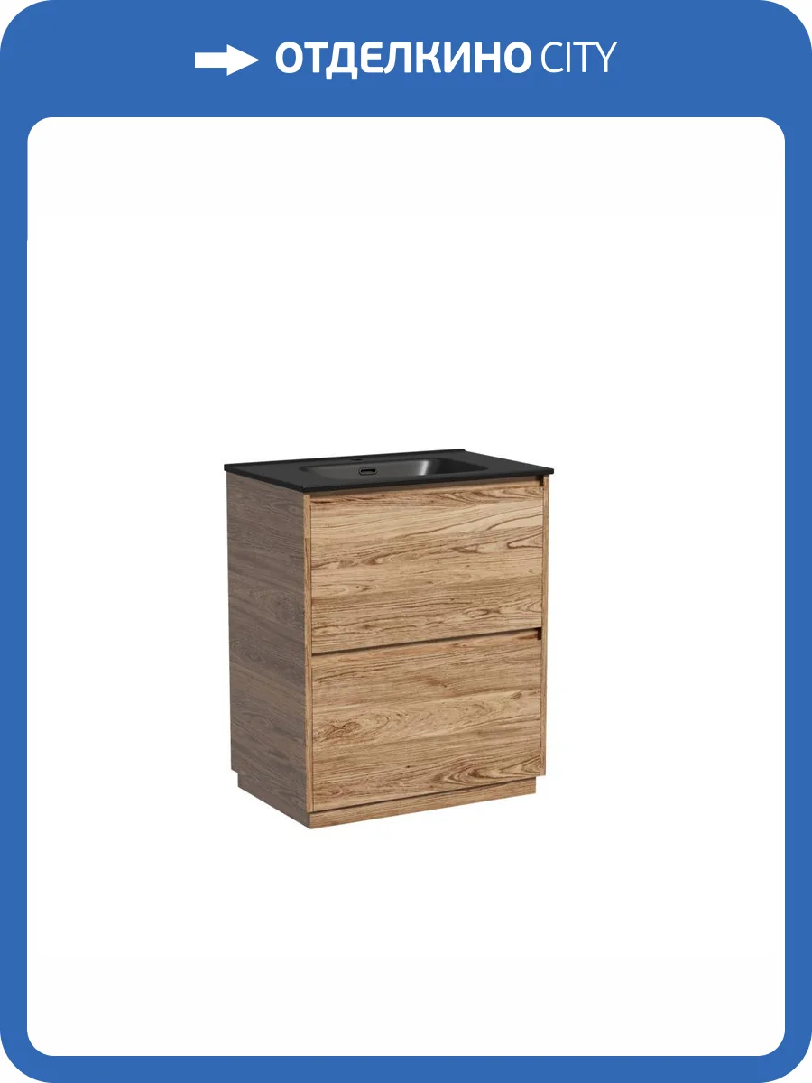 Тумба под раковину Sancos Libra Floor LB70FECH Дуб чарльстон, 69x45 фото 3