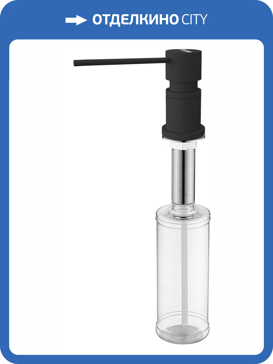 Дозатор для кухонной мойки Paulmark Kraft D003-AN Антрацит фото 3