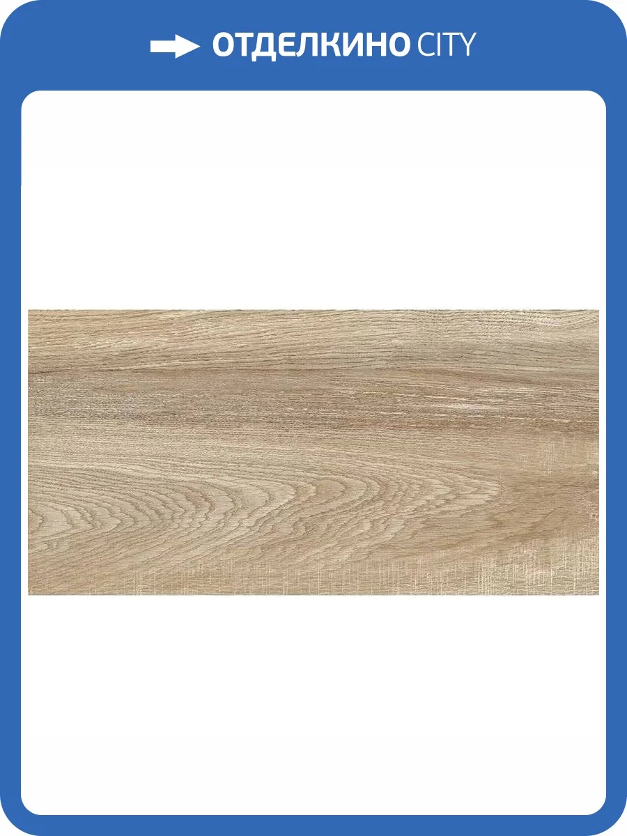 Керамическая плитка Alma Ceramica Euphoria TWU2550EPH40 Рельефная 24.9x50 фото 3