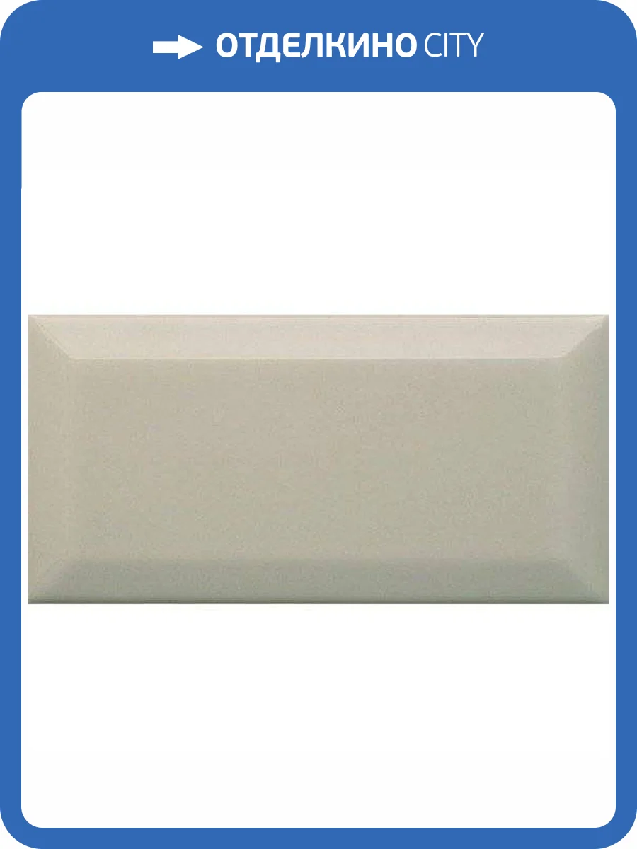 Керамическая плитка Adex Neri ADNE2049 Biselado Pb Sierra Sand 7.5x15 фото 2