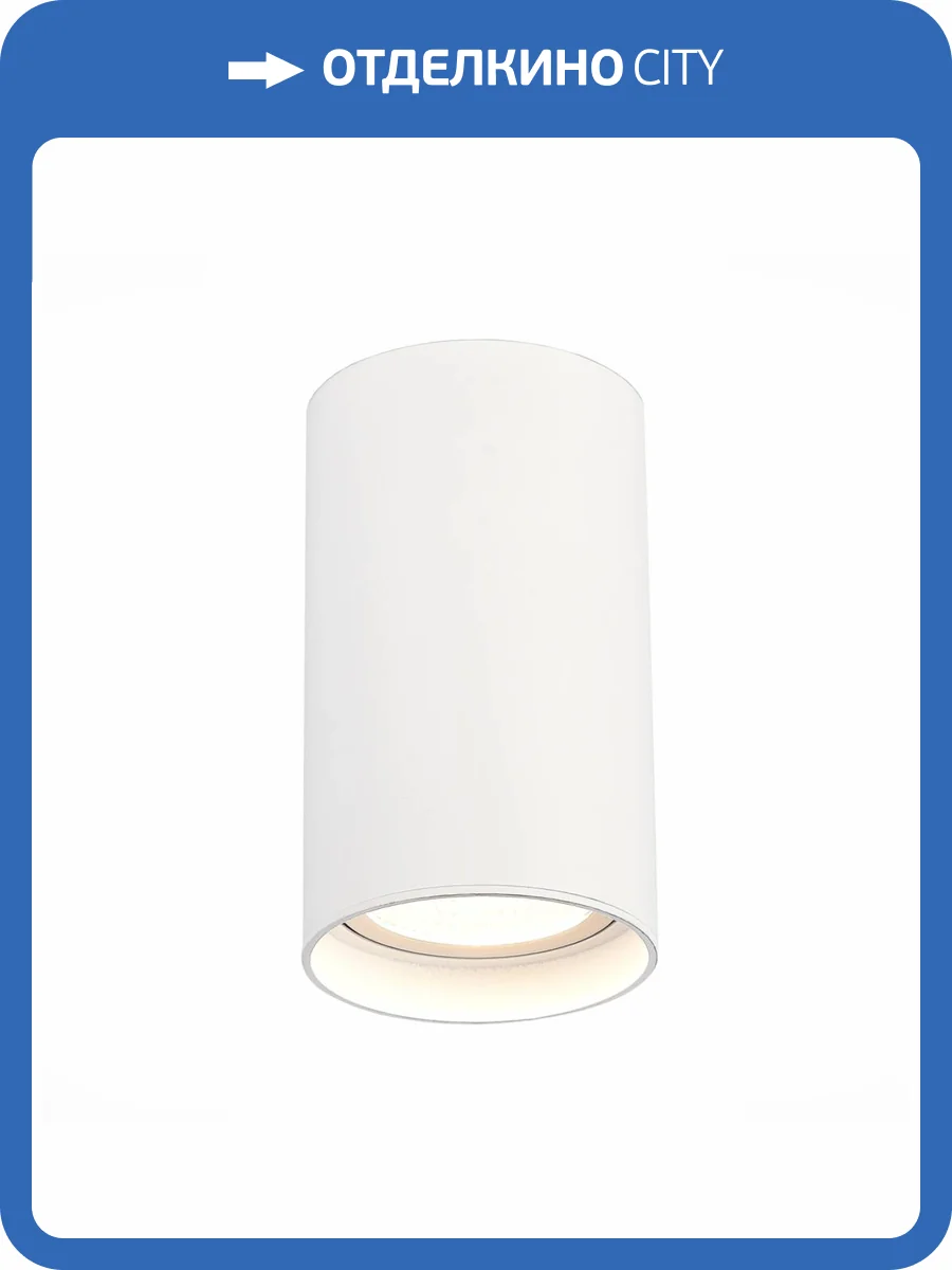 Потолочный светильник ST Luce ST157.532.20 фото 2