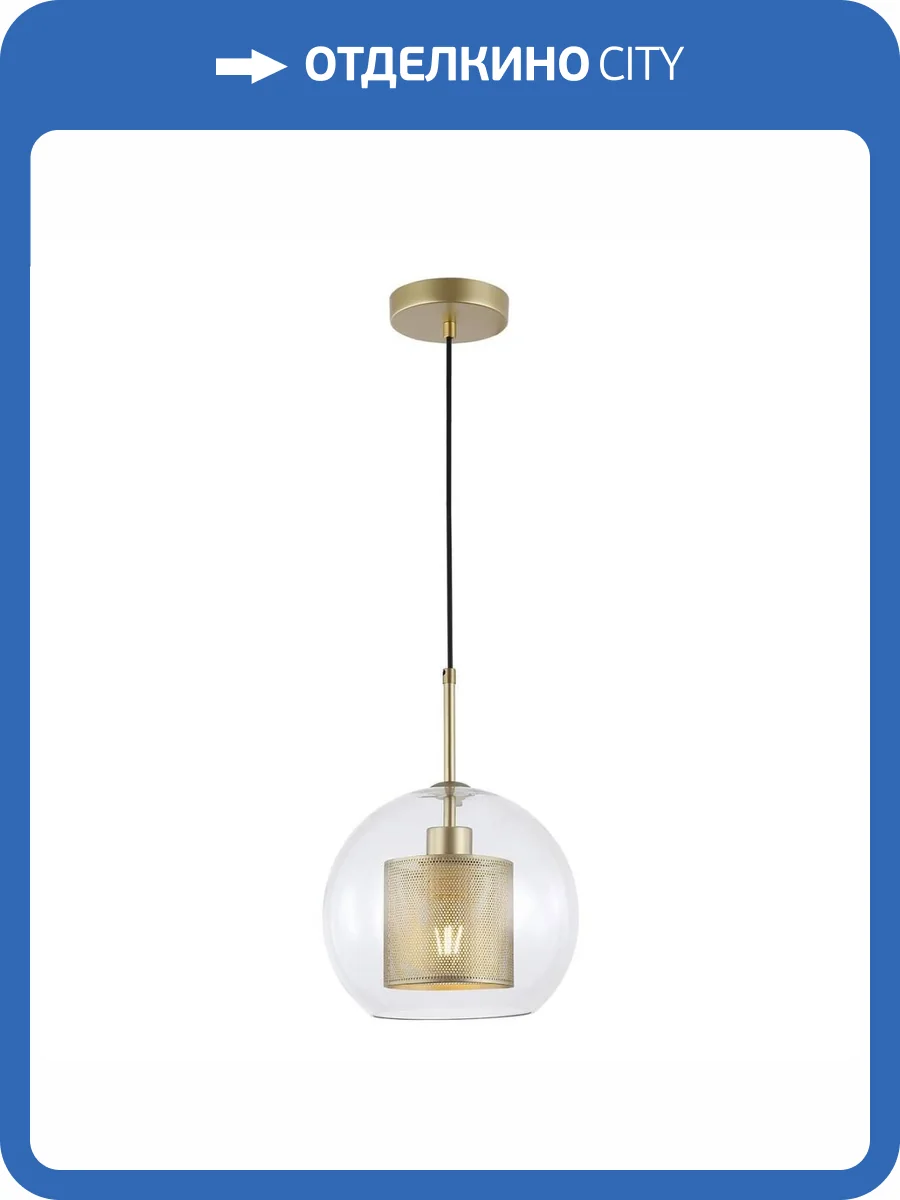 Подвесной светильник Escada 380/1S Gold фото 2