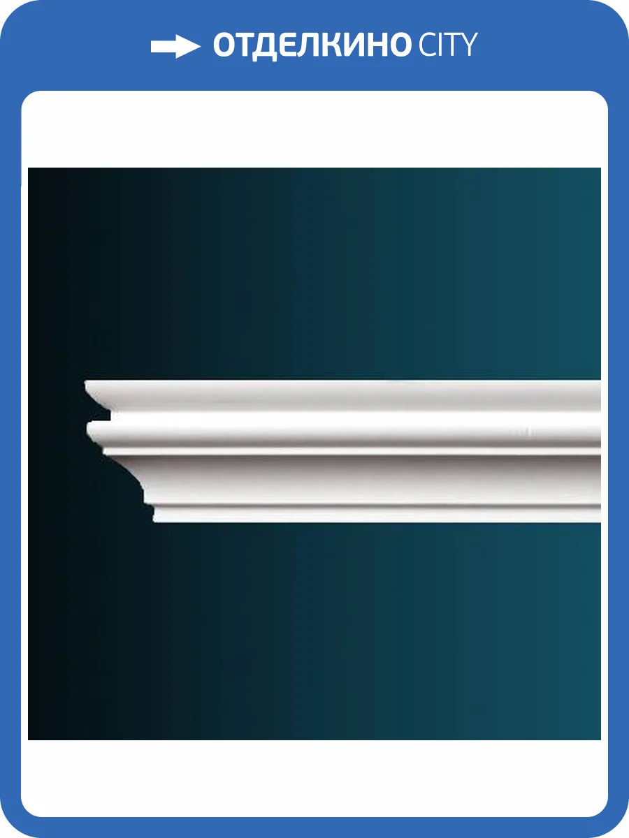 Карниз гибкий Перфект AB115F 230x5.1x7.7 фото 2