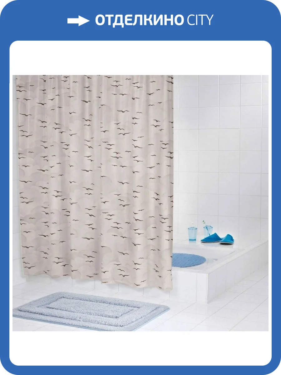 Штора для ванной Ridder Sylt 32419 бежевый, 240x180 фото 4