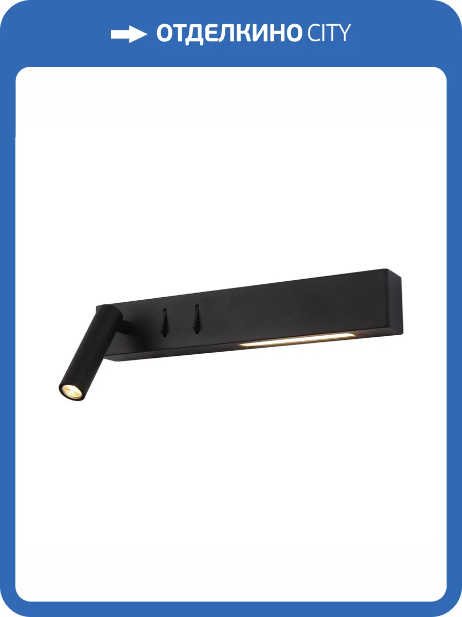 Настенный светильник Technical Comodo C031WL-L8B3K фото 2