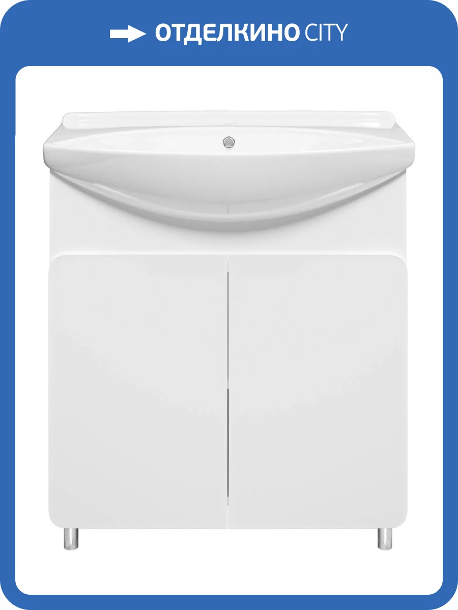 Тумба с раковиной Misty Чегет П-Чег-01075-011 фото 6
