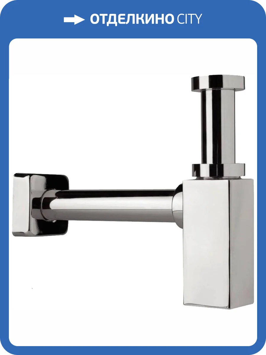 Сифон для раковины Plastbrno EMCR004 фото 3